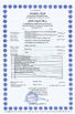 China Masson Group Company Limited certificaciones