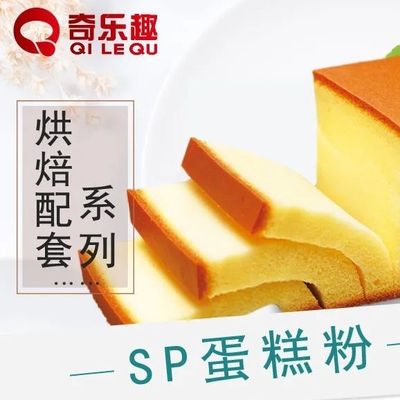 Emulsionante compuesto CP617 para hornear: velocidad de espuma rápida, textura suave y retención de agua superior en pasteles