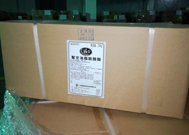 Emulsionante de alimentos Monoglicéridos destilados Glicerol Monostearato GMS 90% con alto valor de yodo