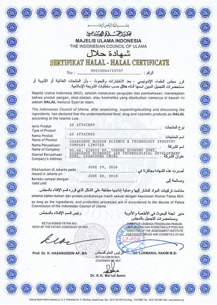 China Masson Group Company Limited Certificaciones